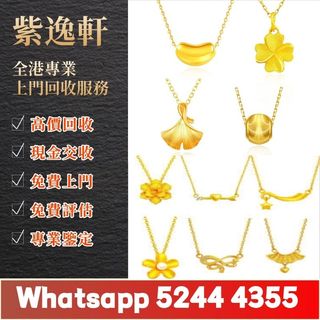 （分類：）位於 。 由 ws52444355 提交（商品編號 1461594032，圖片 1）。簡介： 。