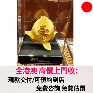 （分類：）位於 。 由 wb9222274503521 提交（商品編號 1461688826，圖片 1）。簡介： 。