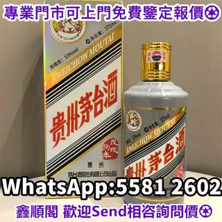 （分類：）位於 。 由 xinshunge.55812602 提交（商品編號 1461645503，圖片 1）。簡介： 。