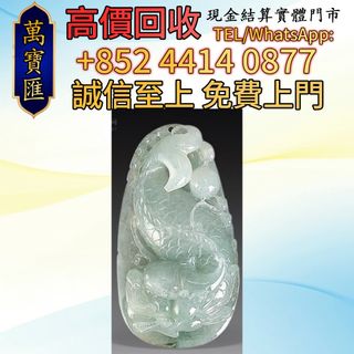 （分類：）位於 。 由 swiftfox_991bdb 提交（商品編號 1461632150，圖片 1）。簡介： 。