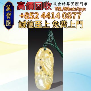 （分類：）位於 。 由 swiftfox_991bdb 提交（商品編號 1461632801，圖片 1）。簡介： 。