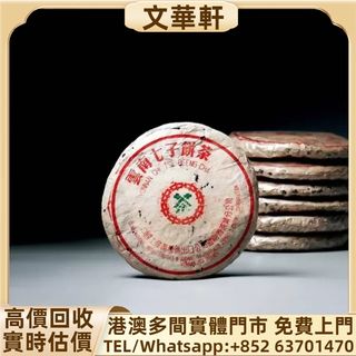 （分類：）位於 。 由 manwaahin 提交（商品編號 1461593942，圖片 1）。簡介： 。