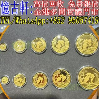 （分類：）位於 。 由 tel-95087419 提交（商品編號 1461634455，圖片 1）。簡介： 。