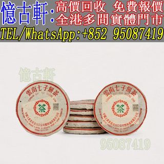 （分類：）位於 。 由 tel-95087419 提交（商品編號 1461679485，圖片 1）。簡介： 。