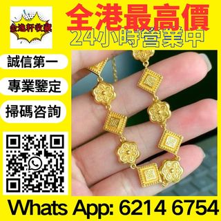 （分類：）位於 。 由 nobleearth_255414 提交（商品編號 1461661407，圖片 1）。簡介： 。