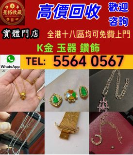 （分類：）位於 。 由 vaststorm_769148 提交（商品編號 1461617727，圖片 1）。簡介： 。