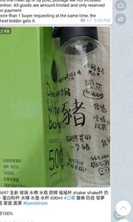 （分類：）位於 。 由 zealcom 提交（商品編號 1461755846，圖片 1）。簡介： 。