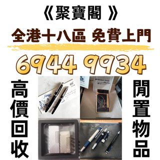 （分類：）位於 。 由 whatsapp69449934 提交（商品編號 1461595632，圖片 1）。簡介： 。