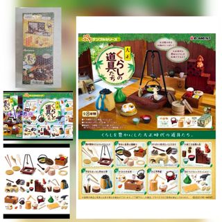 （分類：）位於 。 由 toyhunter33 提交（商品編號 1461661392，圖片 1）。簡介： 。