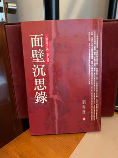 （分類：）位於 。 由 wine.books 提交（商品編號 1461735618，圖片 1）。簡介： 。