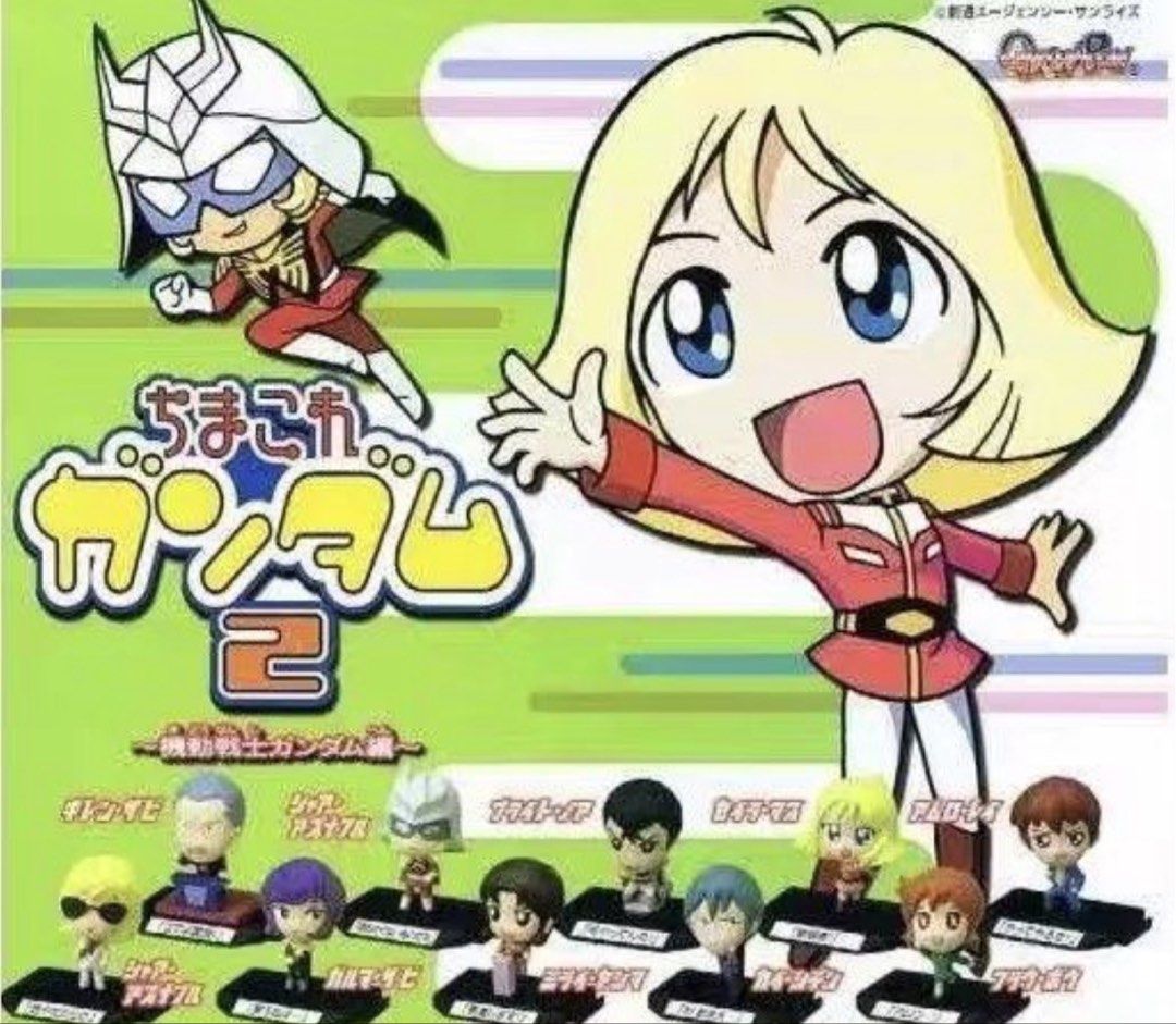 高達 鋼彈 機動戰士 gundam seed 名言 扭蛋 （分類：手辦雕像）位於 Hong Kong。 由 0204x1116 提交（商品編號 1461732908，圖片 1）。簡介： 高達 鋼彈 機動戰士 gundam seed 名言 扭蛋 全10種 齊蛋紙 已開 存放多年 有歷史痕跡 交收時地互就。