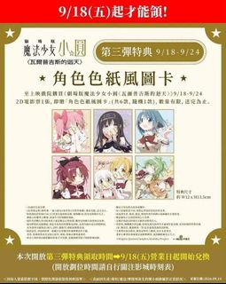 （分類：）位於 。 由 tkw718 提交（商品編號 1461632323，圖片 1）。簡介： 。