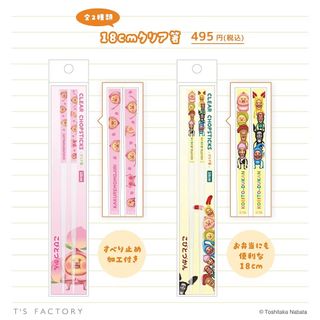 （分類：）位於 。 由 kobitos_20th 提交（商品編號 1461595528，圖片 1）。簡介： 。