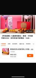（分類：）位於 。 由 tracytracy5678 提交（商品編號 1461736725，圖片 1）。簡介： 。