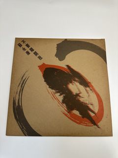 （分類：）位於 。 由 enjoycdlp 提交（商品編號 1461687359，圖片 1）。簡介： 。