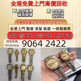 （分類：）位於 。 由 sam33686 提交（商品編號 1461597406，圖片 1）。簡介： 。