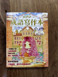 （分類：）位於 。 由 nodustnoworry 提交（商品編號 1461566039，圖片 1）。簡介： 。