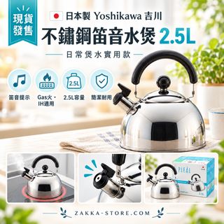 （分類：）位於 。 由 zakka-store.com 提交（商品編號 1461667954，圖片 1）。簡介： 。