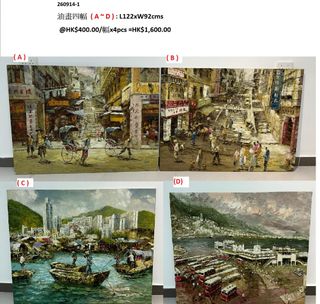 （分類：）位於 。 由 mightyfox_1e5c95 提交（商品編號 1461591725，圖片 1）。簡介： 。