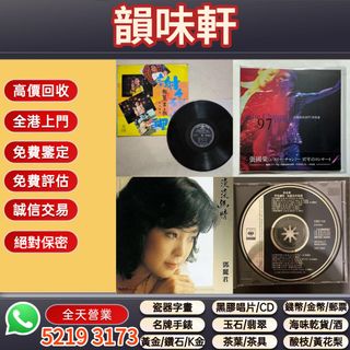 （分類：）位於 。 由 wts-52193173 提交（商品編號 1461582961，圖片 1）。簡介： 。