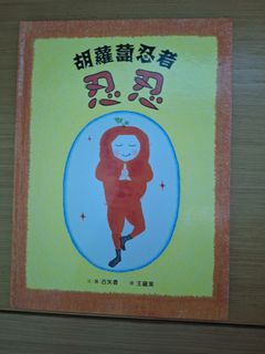 （分類：）位於 。 由 zanoniahk 提交（商品編號 1461615377，圖片 1）。簡介： 。