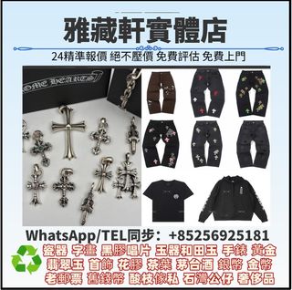 （分類：）位於 。 由 WhatsApp56925181 提交（商品編號 1461581636，圖片 1）。簡介： 。