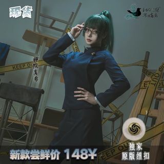 （分類：）位於 。 由 ariiii0.0 提交（商品編號 1461756873，圖片 1）。簡介： 。