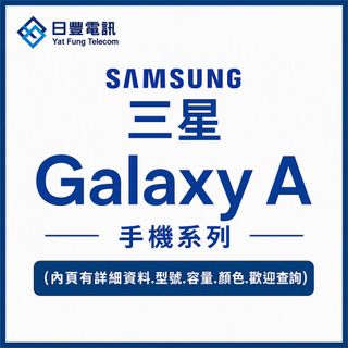 （分類：）位於 。 由 yatfung-g27-g50 提交（商品編號 1240657762，圖片 1）。簡介： 。