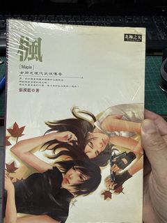 （分類：）位於 。 由 mytcpxhpph53167 提交（商品編號 1461685213，圖片 1）。簡介： 。