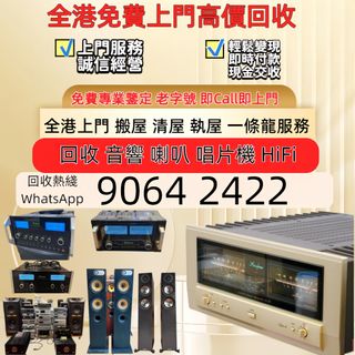 （分類：）位於 。 由 sam33686 提交（商品編號 1461616844，圖片 1）。簡介： 。