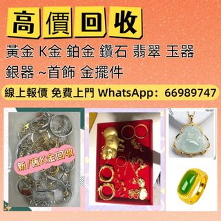 （分類：）位於 。 由 ws66989747 提交（商品編號 1461615624，圖片 1）。簡介： 。