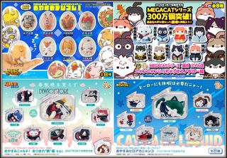 (Category: ) located in . Submitted by dewtoystore (Listing ID 1461657907, Image 1). Description: .