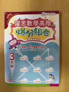 （分類：）位於 。 由 msadaho 提交（商品編號 1461648109，圖片 1）。簡介： 。