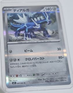 （分類：）位於 。 由 adl25 提交（商品編號 1461682790，圖片 1）。簡介： 。