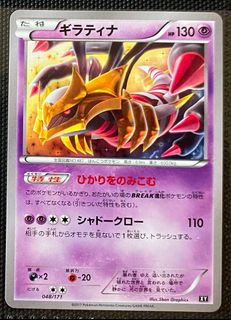 （分類：）位於 。 由 stptcg 提交（商品編號 1461632884，圖片 1）。簡介： 。