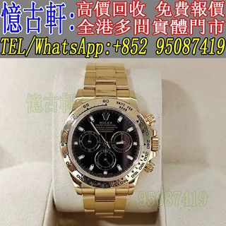 （分類：）位於 。 由 tel-95087419 提交（商品編號 1461580034，圖片 1）。簡介： 。