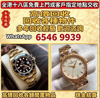 （分類：）位於 。 由 lpl26261266 提交（商品編號 1461615747，圖片 1）。簡介： 。