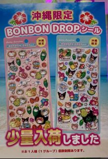（分類：）位於 。 由 hellokittyloverrrrr 提交（商品編號 1461636244，圖片 1）。簡介： 。