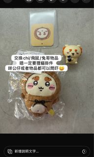 （分類：）位於 。 由 hungbearbear22 提交（商品編號 1461657420，圖片 1）。簡介： 。