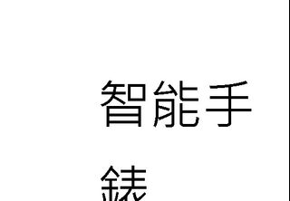 由 ethdhx (刊登 ID 1461699631，圖片 1) 提交，位於 的 (類別：)，說明：。