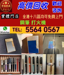 （分類：）位於 。 由 vaststorm_769148 提交（商品編號 1461615089，圖片 1）。簡介： 。