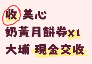 （分類：）位於 。 由 hanrylau 提交（商品編號 1461677159，圖片 1）。簡介： 。