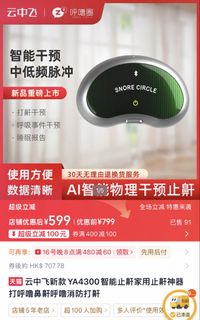 （分類：）位於 。 由 mandyc0314 提交（商品編號 1461723293，圖片 1）。簡介： 。