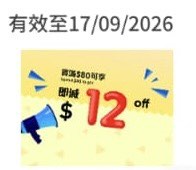 （分類：）位於 。 由 kinkibbb 提交（商品編號 1461639282，圖片 1）。簡介： 。
