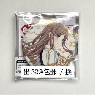 （分類：）位於 。 由 aoiphany 提交（商品編號 1461633303，圖片 1）。簡介： 。
