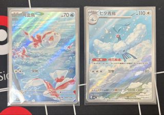 （分類：）位於 。 由 victorhuikong 提交（商品編號 1461743228，圖片 1）。簡介： 。