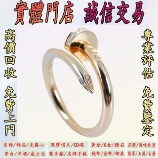 （分類：）位於 。 由 goldenlion.dda768 提交（商品編號 1461696220，圖片 1）。簡介： 。