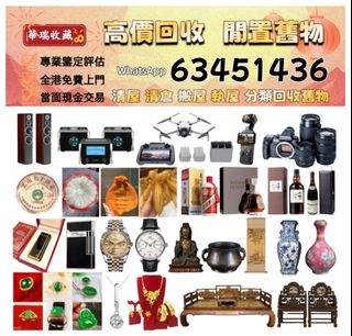 （分類：）位於 。 由 ws63451436 提交（商品編號 1461574611，圖片 1）。簡介： 。