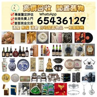 （分類：）位於 。 由 zishan512247504 提交（商品編號 1461772720，圖片 1）。簡介： 。
