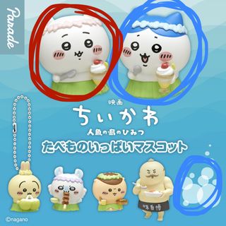 （分類：）位於 。 由 haaaaaayes 提交（商品編號 1461782713，圖片 1）。簡介： 。